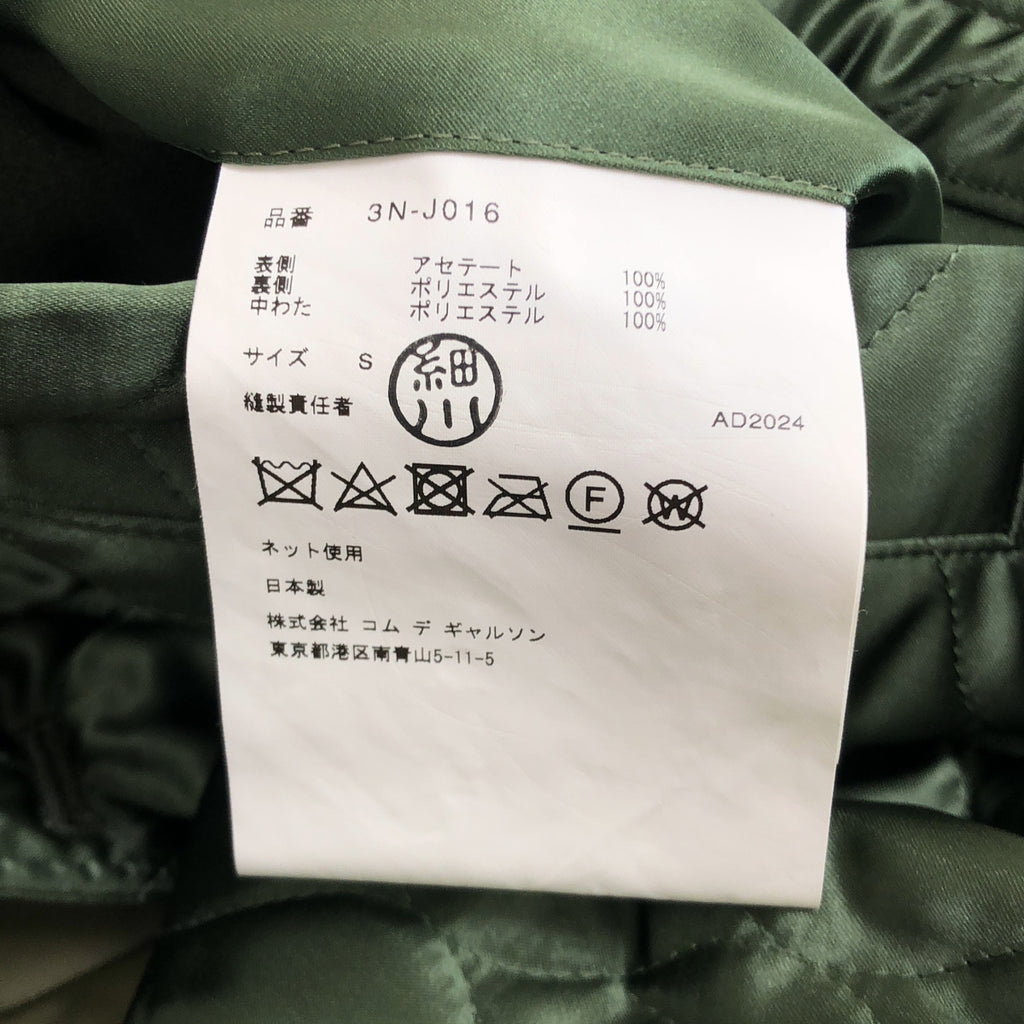 noir kei ninomiya / ノワールケイニノミヤ | 2024AW | キルティング バルーンジャケット | S | レディース