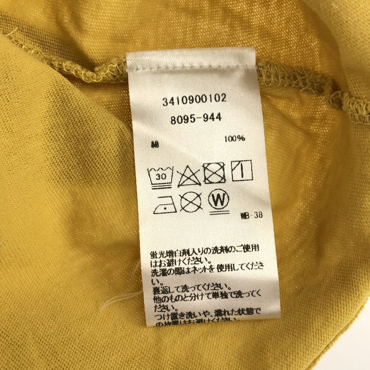 MOTHER / マザー | MOVE IT 袖プリント ロングスリーブTシャツ カットソー | イエロー | レディース