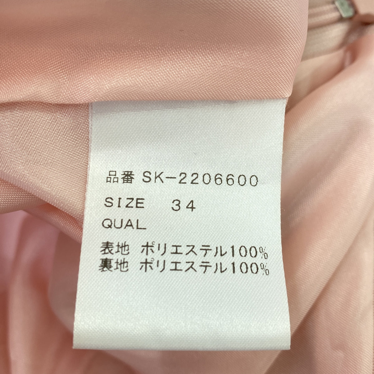 TSURU by Mariko Oikawa | Pleated long skirt | 34 | Pink | Women's