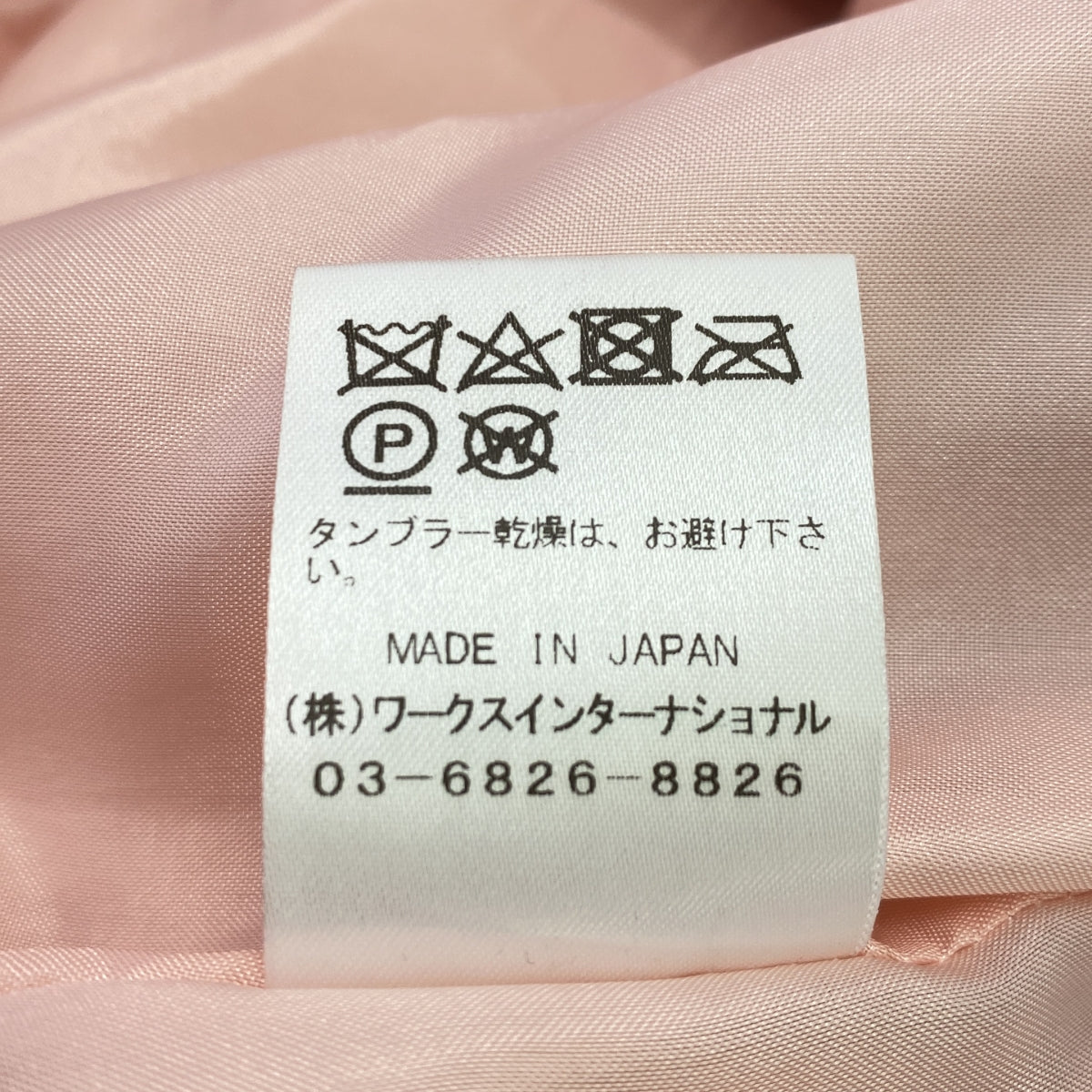TSURU by Mariko Oikawa | Pleated long skirt | 34 | Pink | Women's