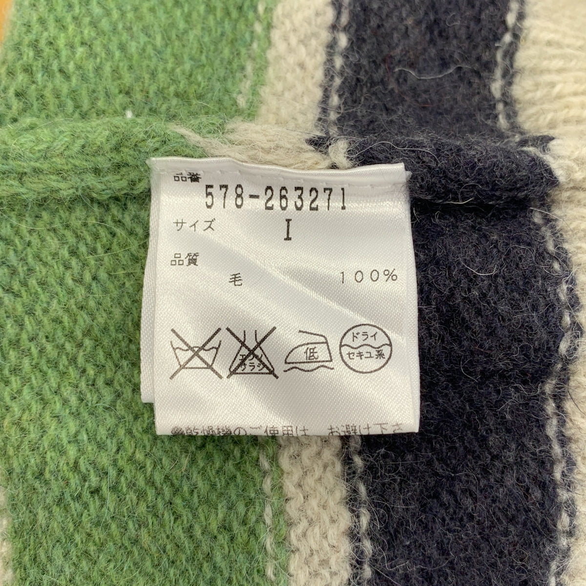 MHL. / 엠에이치엘 마가렛 하웰 | 울 니트 스웨터 | 1 | 여성