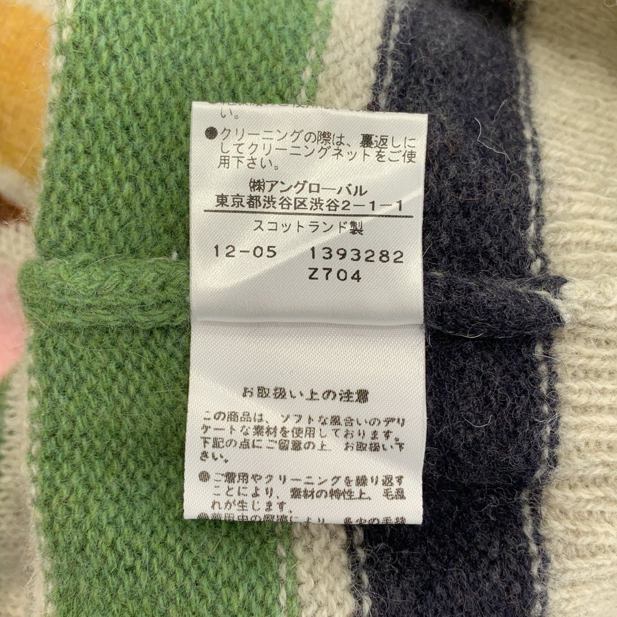 MHL. / 엠에이치엘 마가렛 하웰 | 울 니트 스웨터 | 1 | 여성