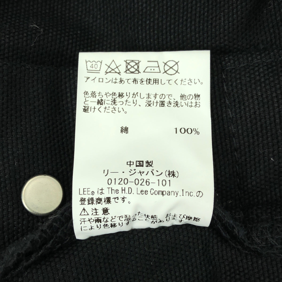 Lee | 鴨絨棉工裝褲 | XL | 黑色 | 男款