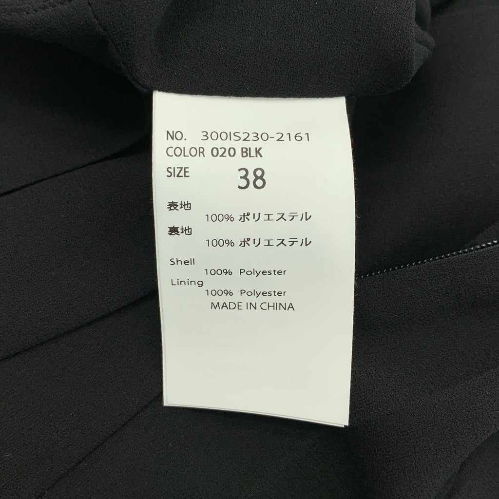 ENFOLD / エンフォルド | PLEATS VEST プリーツ ベスト | 38 | レディース