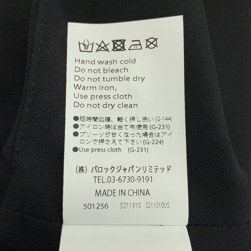 ENFOLD / エンフォルド | PLEATS VEST プリーツ ベスト | 38 | レディース