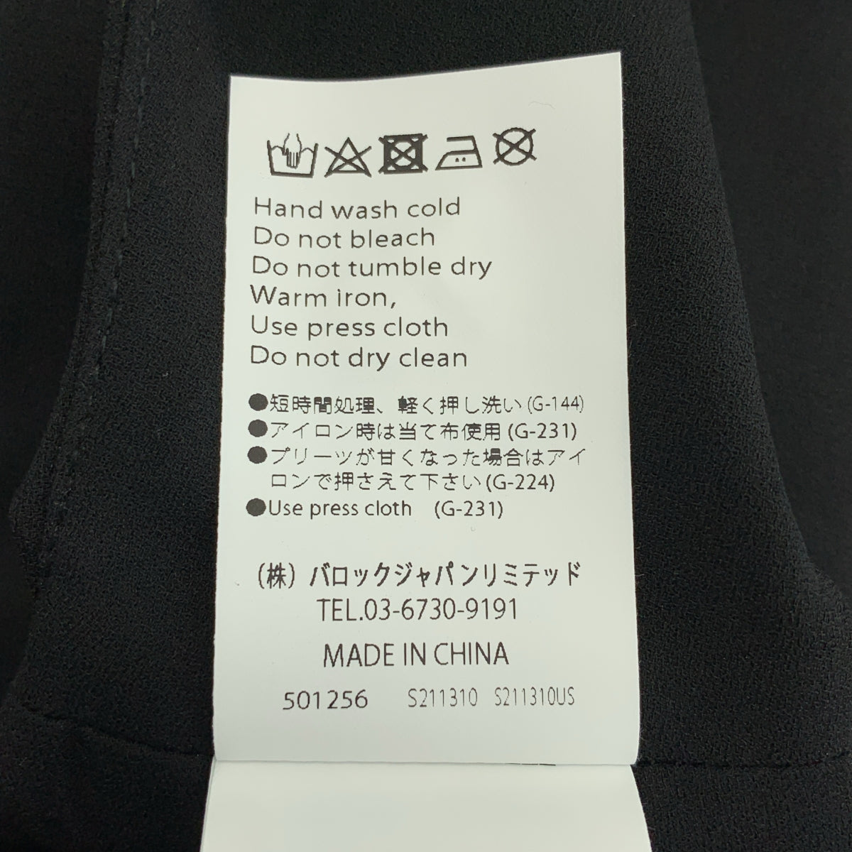 ENFOLD / エンフォルド | PLEATS VEST プリーツ ベスト | 38 | レディース