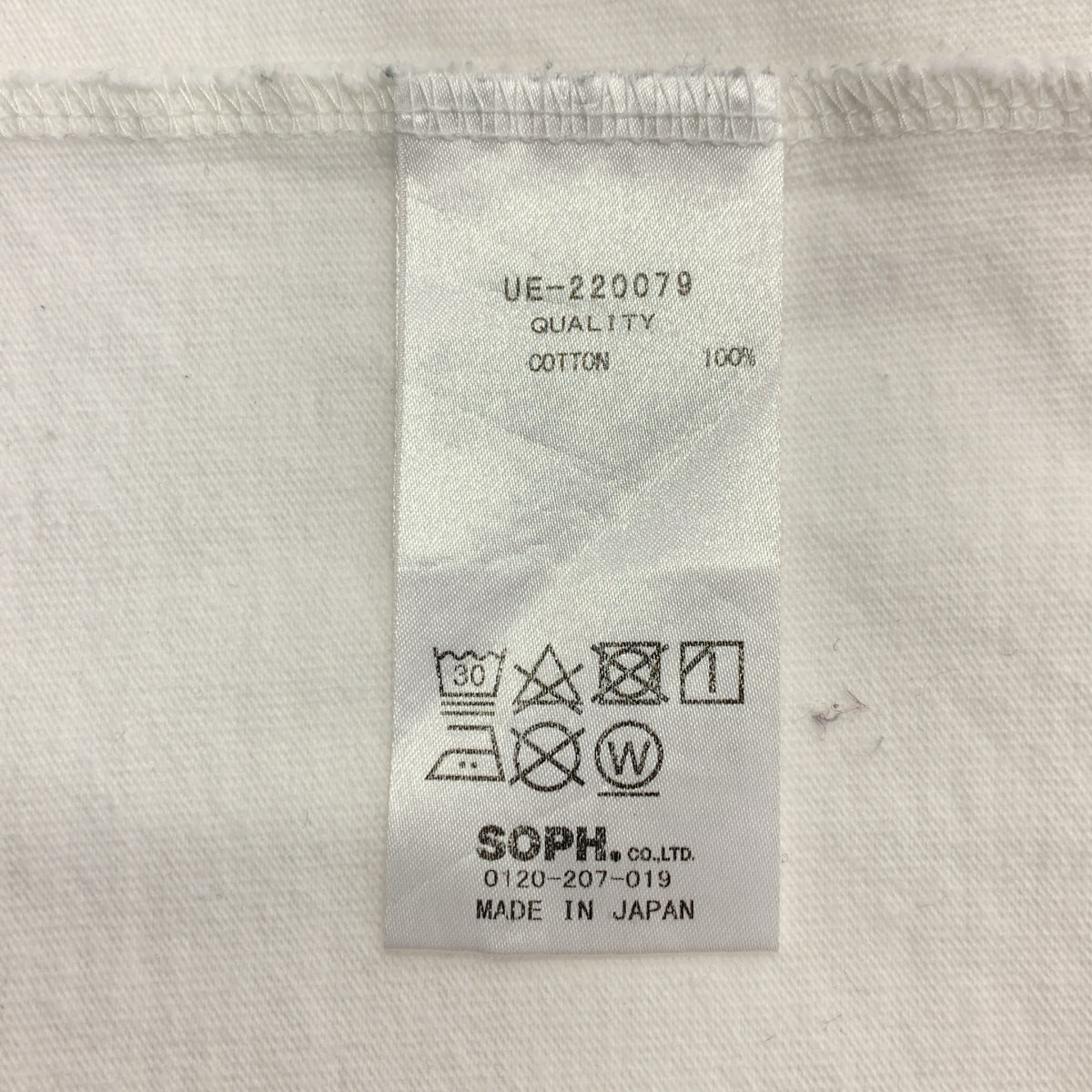 uniform experiment / ユニフォームエクスペリメント | 2022SS | × FRAGMENT DESIGN ブラグメントデザインコラボ UNICO WIDE TEE ワイド プリントTシャツ | 4 | メンズ