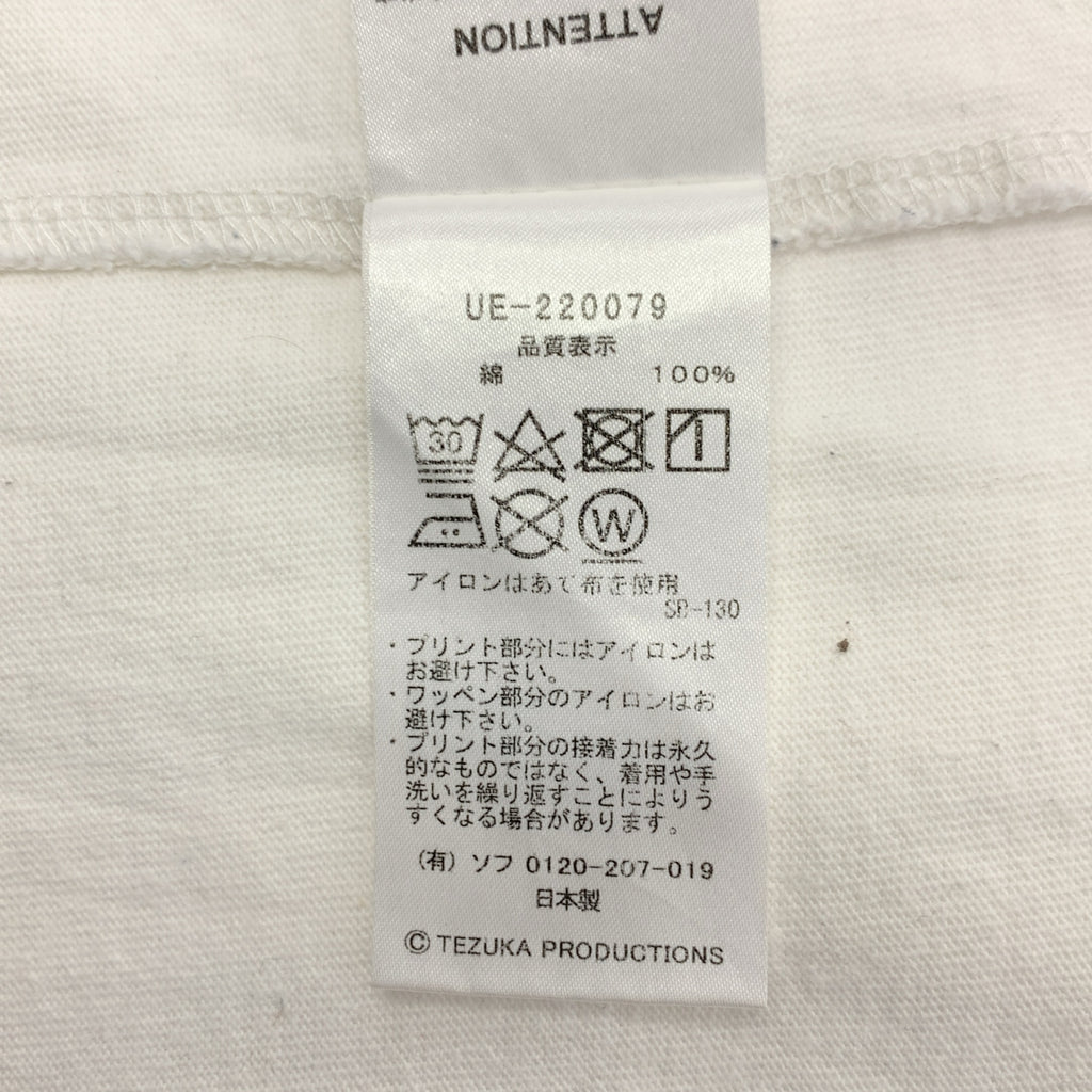 uniform experiment / ユニフォームエクスペリメント | 2022SS | × FRAGMENT DESIGN ブラグメントデザインコラボ UNICO WIDE TEE ワイド プリントTシャツ | 4 | メンズ