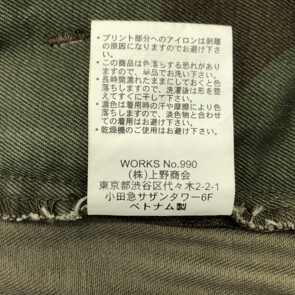 AVIREX / 아빌렉스 | 파티그 카고 반바지 | 2XL | 남성