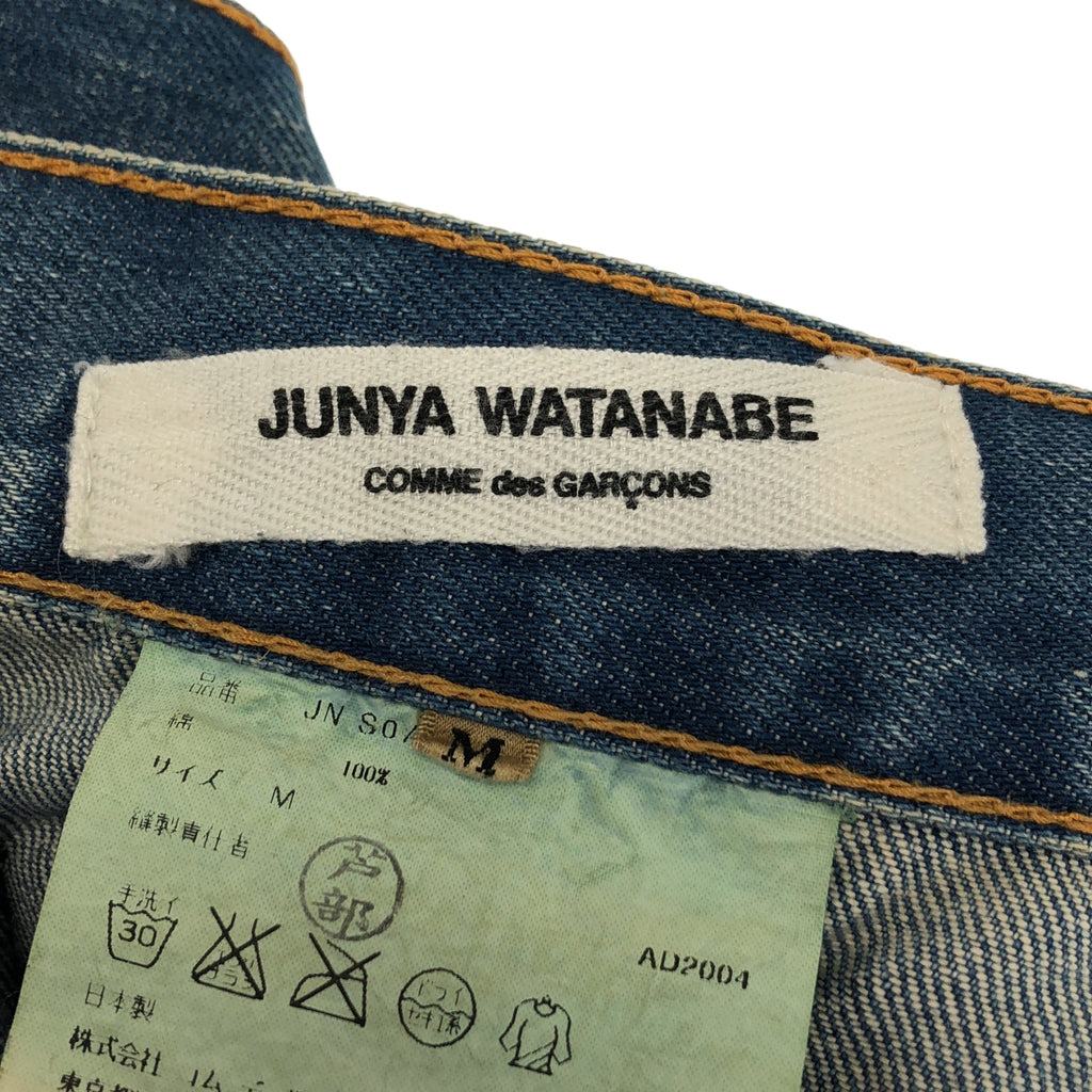 JUNYA WATANABE COMME des GARCONS / 준야와타나베 | 2004AW | 재구성 데님 플레어 스커트 | M | 여성