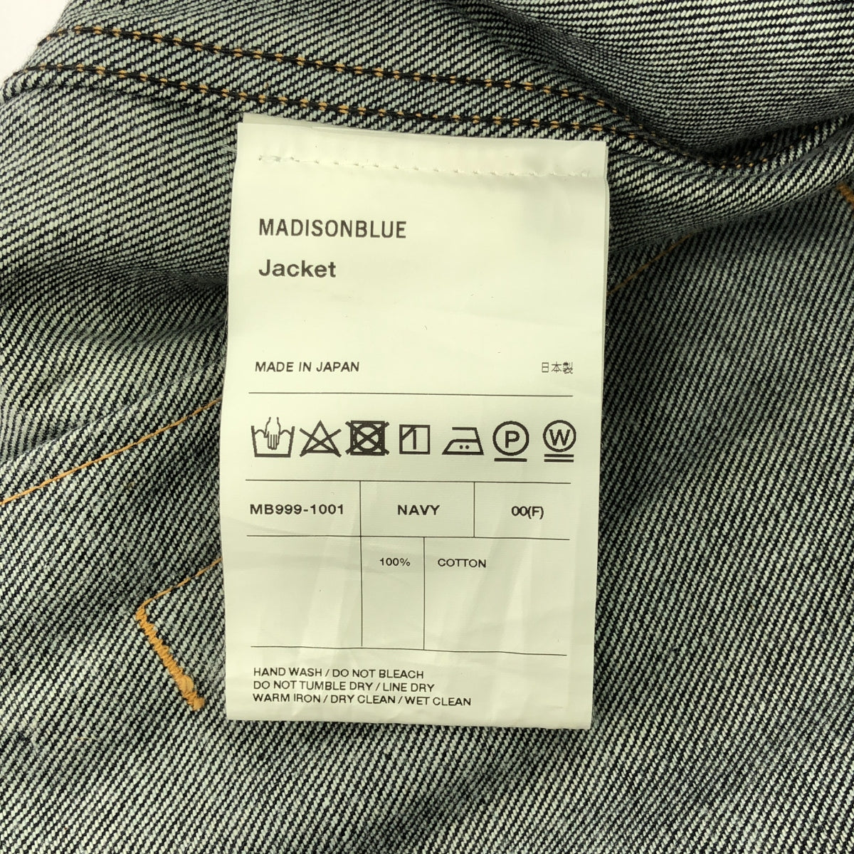 美品】 MADISON BLUE / マディソンブルー | SUPER BIG G JACKET