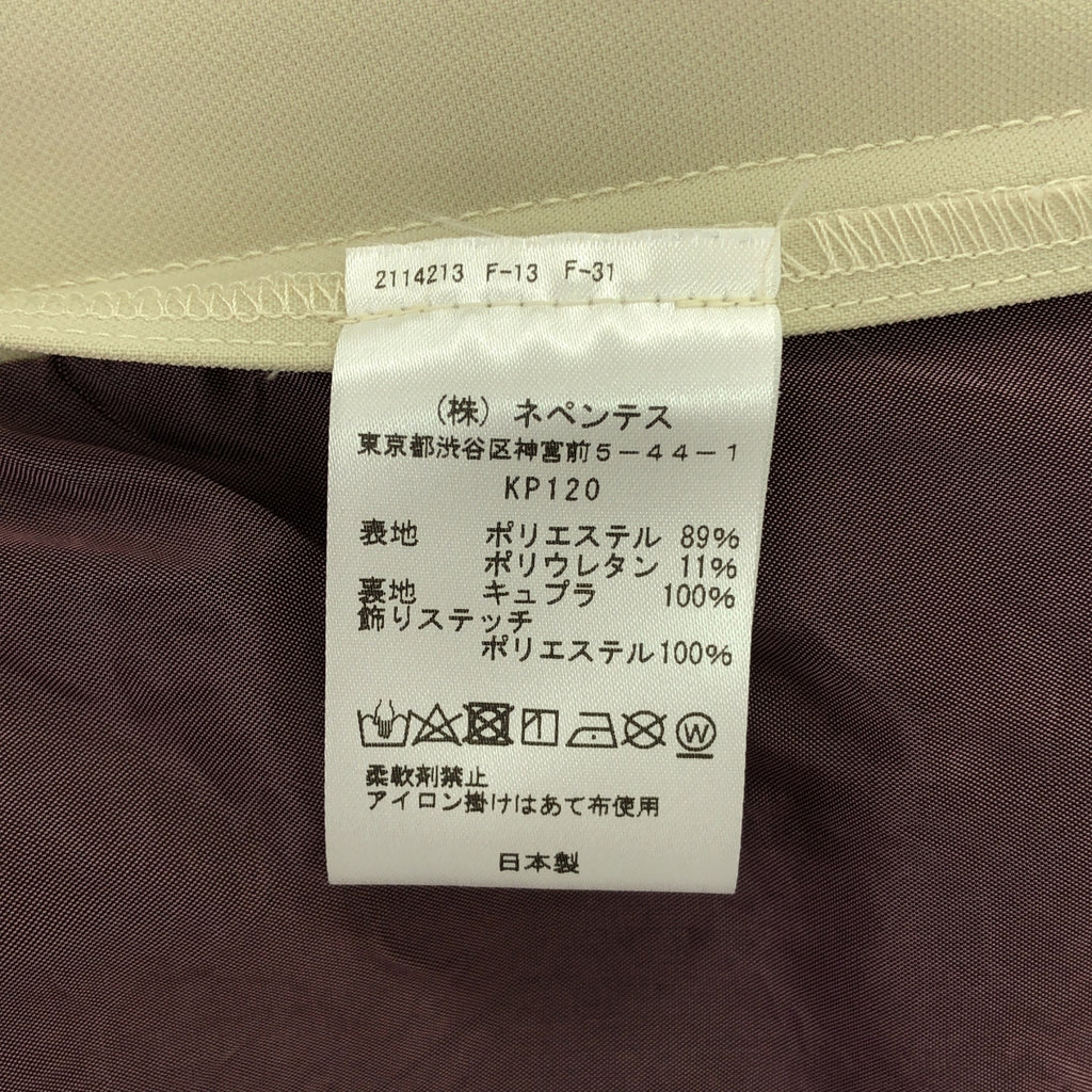 Needles / ニードルス | 2022SS | Western Leisure Jacket ウエスタン レジャー ジャケット | XS | ベージュ | メンズ