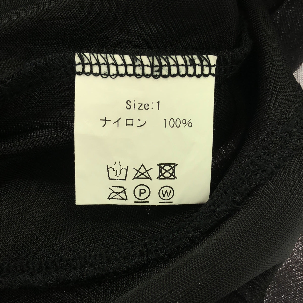 七個房間 |尼龍透視連帽套衫 | 1 |黑色 |女性的