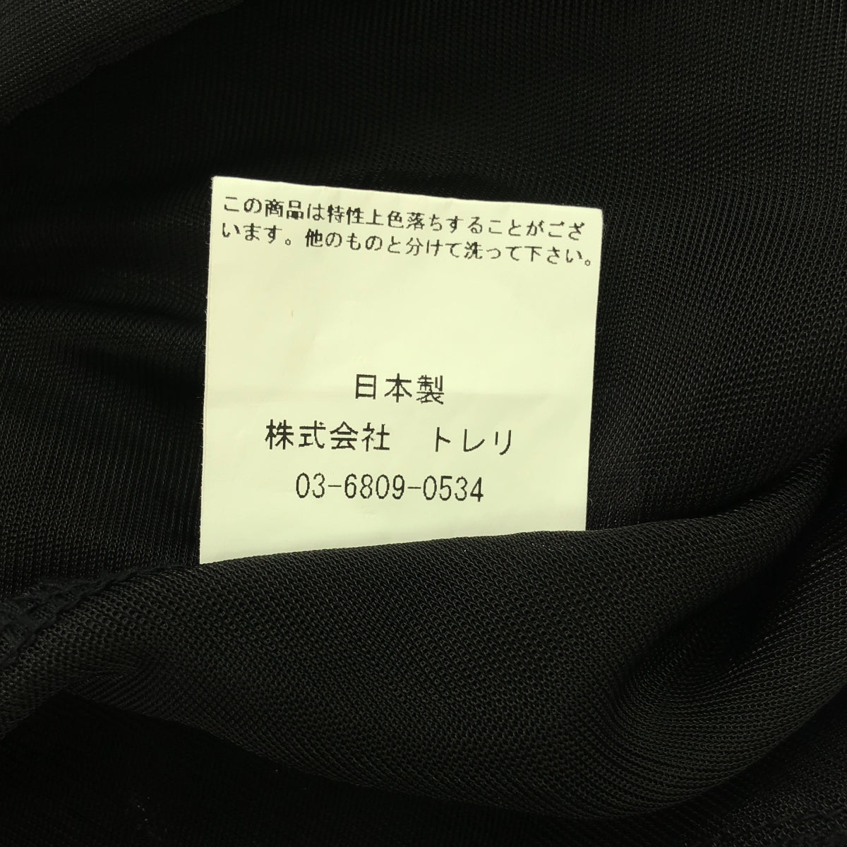 七個房間 |尼龍透視連帽套衫 | 1 |黑色 |女性的