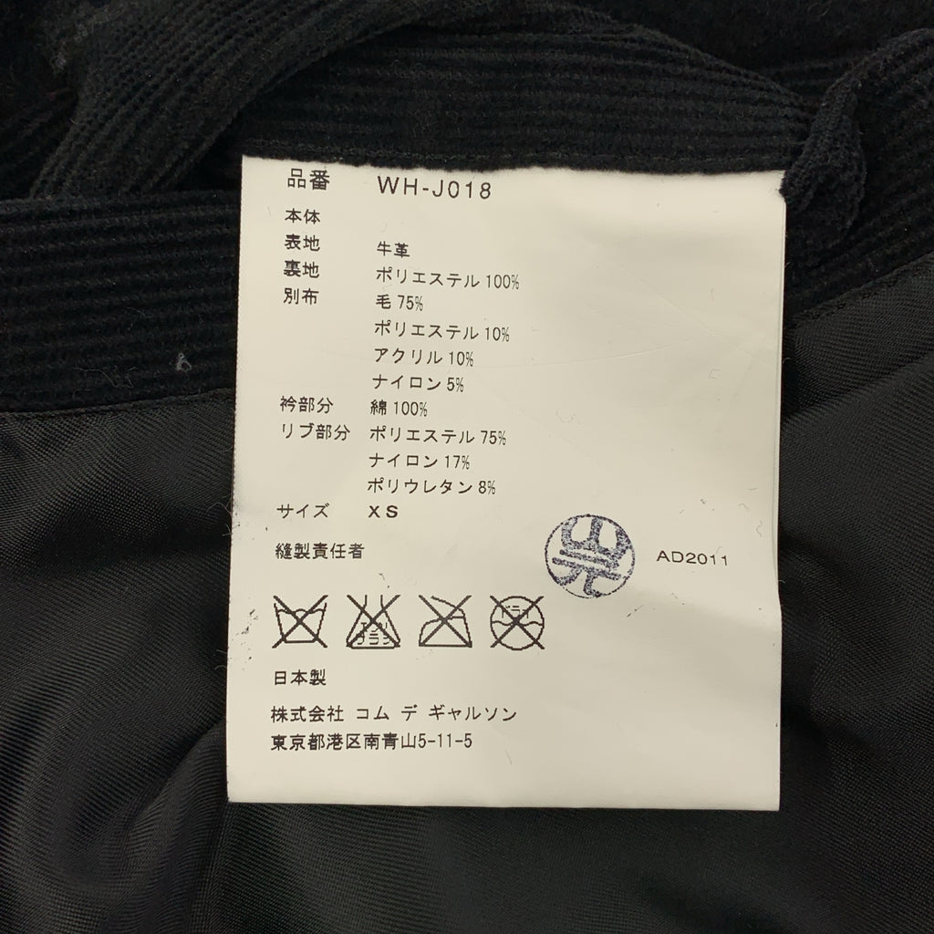 JUNYAWATANABE COMMEdesGARCONS MAN / ジュンヤワタナベマン | 2011AW | カウレザー チェック コーデュロイ切替 ジャケット | XS | メンズ