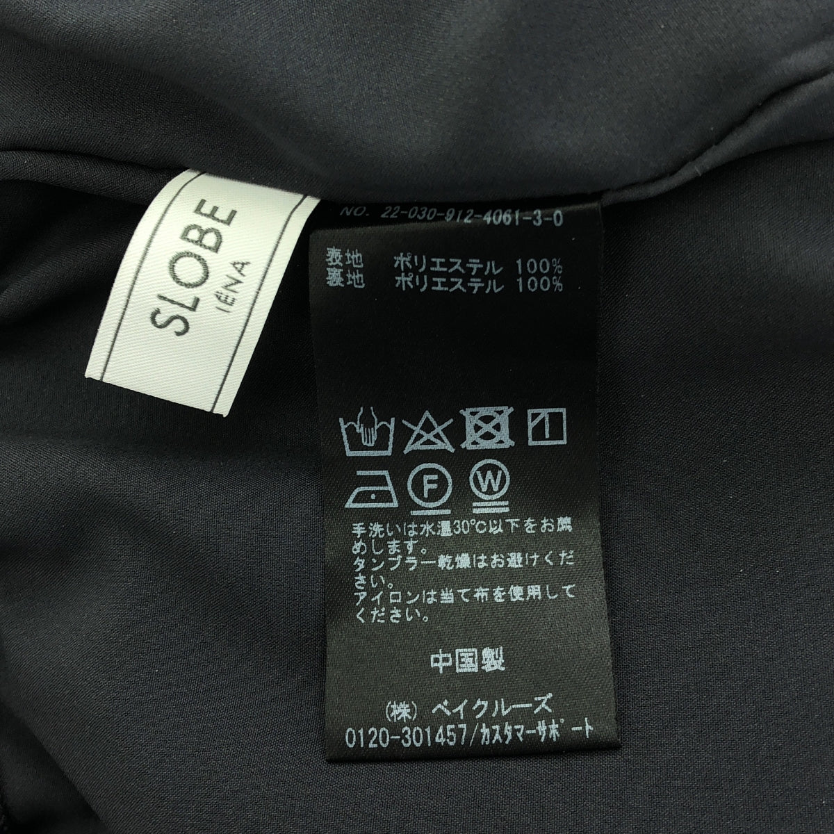 SLOBE IENA / スローブイエナ | 2022AW | イージー ワイド スラックス | 38 | ブラウン | レディース