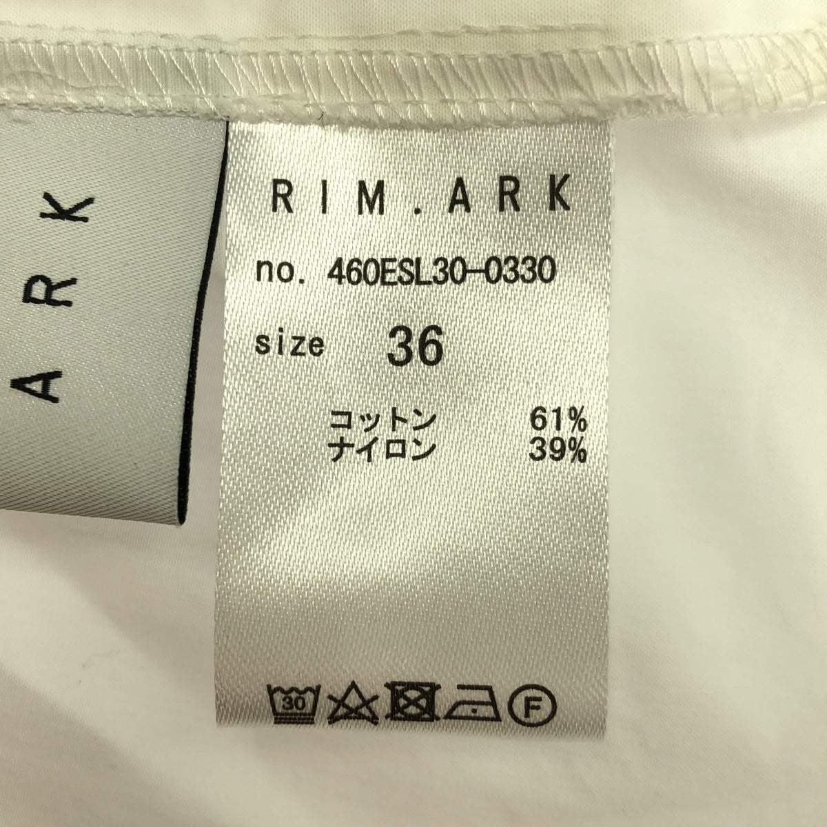 RIM.ARK / リムアーク | Shirring volume SH シャーリング ボリューム シャツ | 36 | ホワイト | レディース