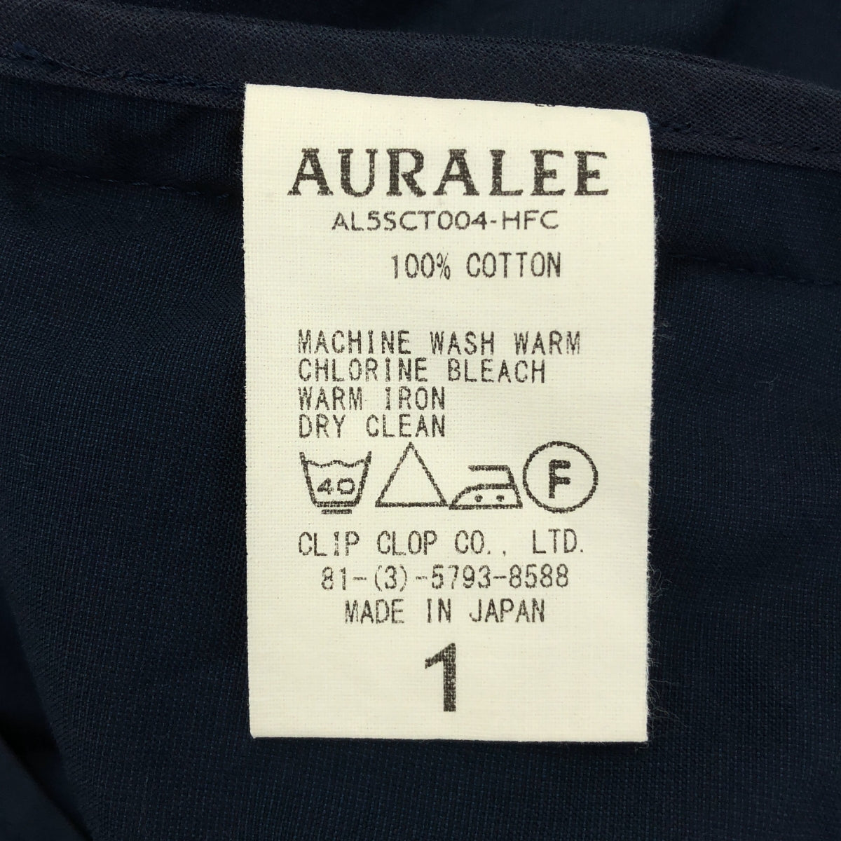 AURALEE / オーラリー | コットン ステンカラーコート | 1 | ネイビー | レディース