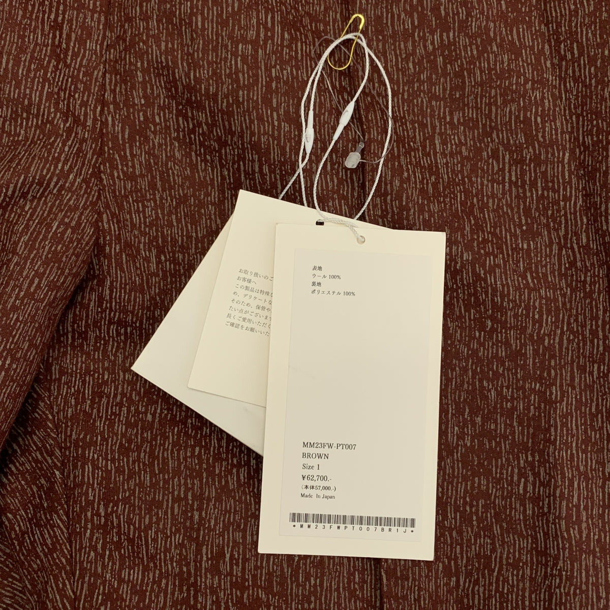 Mame Kurogouchi / 마메쿠로고우치 | 2023AW | Wool Smooth Flared Trousers 스트라이프 무늬 울 스무스 플레어 트라우저 팬츠 | 1 |