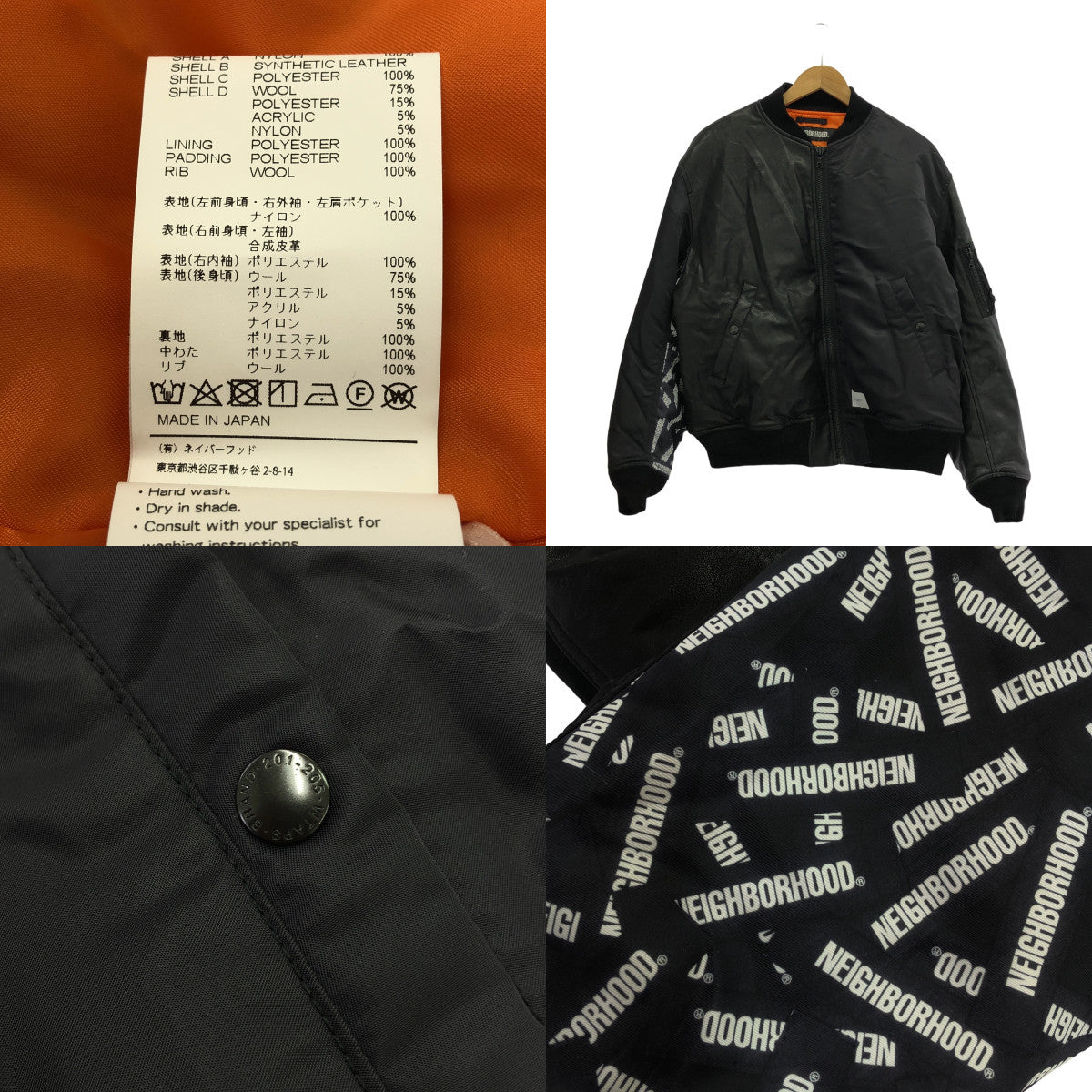【美品】  WTAPS / ダブルタップス | × NEIGHBORHOOD / ネイバーフッド W1.VE / JACKET. MA-1 / ボンバージャケット ブルゾン | 02 | ブラック | メンズ