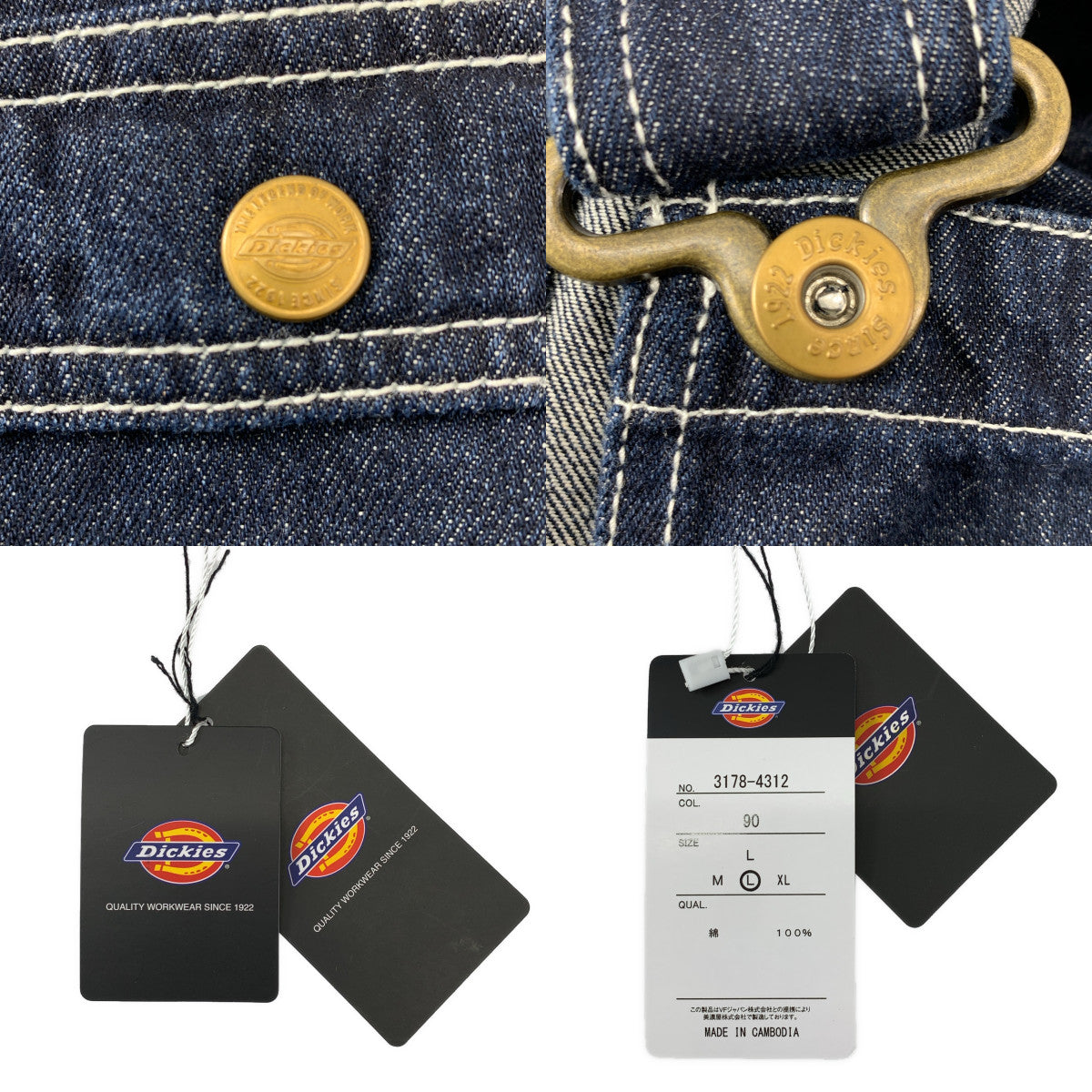 Dickies / 디키즈 | 로고