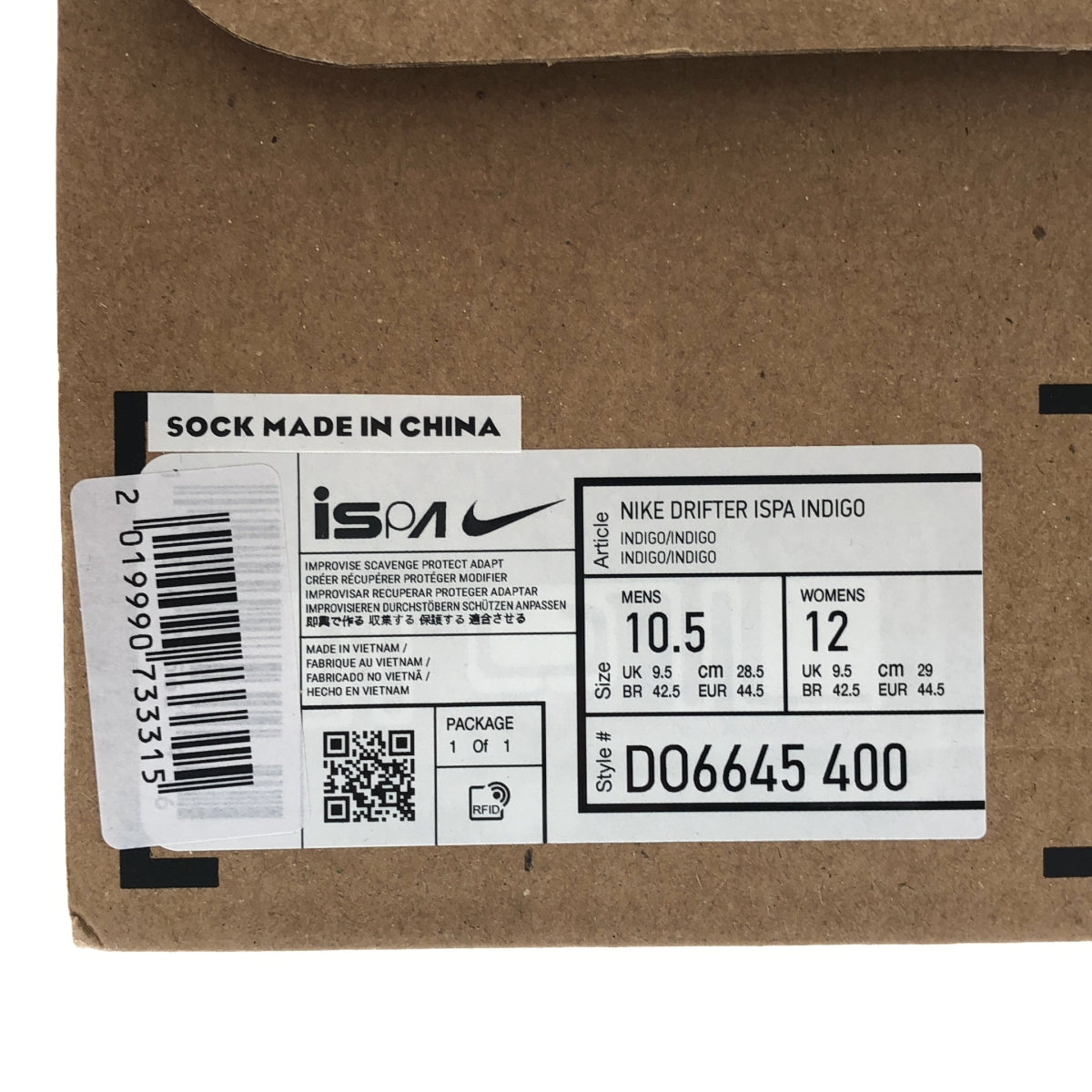 NIKE / ナイキ | DRIFTER ISPA INDIGO ドリフター 藍染染め 足袋スニーカー | 28.5 | メンズ