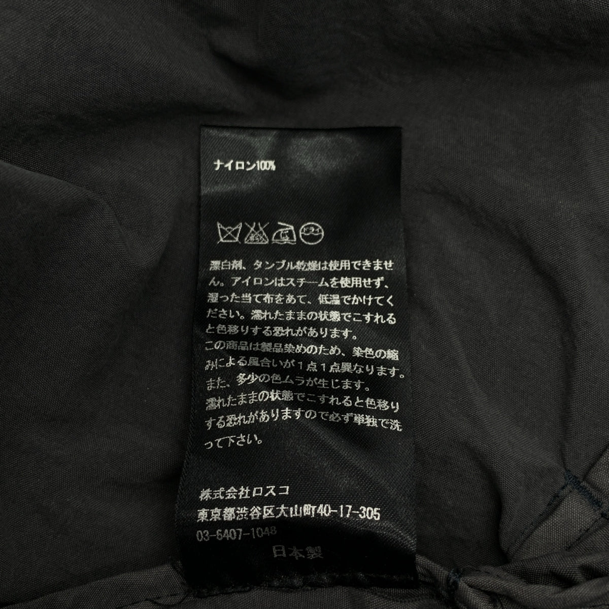 TEATORA / テアトラ | index Pants パッカブル インデックス パンツ | 50 | グレー | メンズ