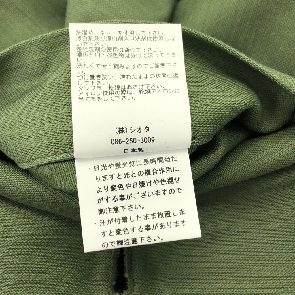 CIOTA | Supima棉不規則紗線緞面貝克褲 | 5碼 | 男士