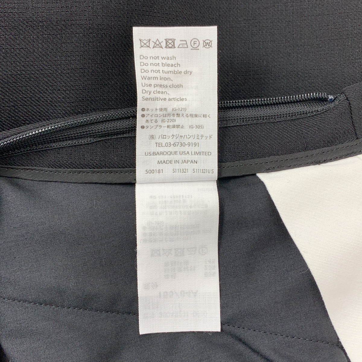 ENFOLD | 羊毛不對稱寬褲 | 尺寸 36 | 女款