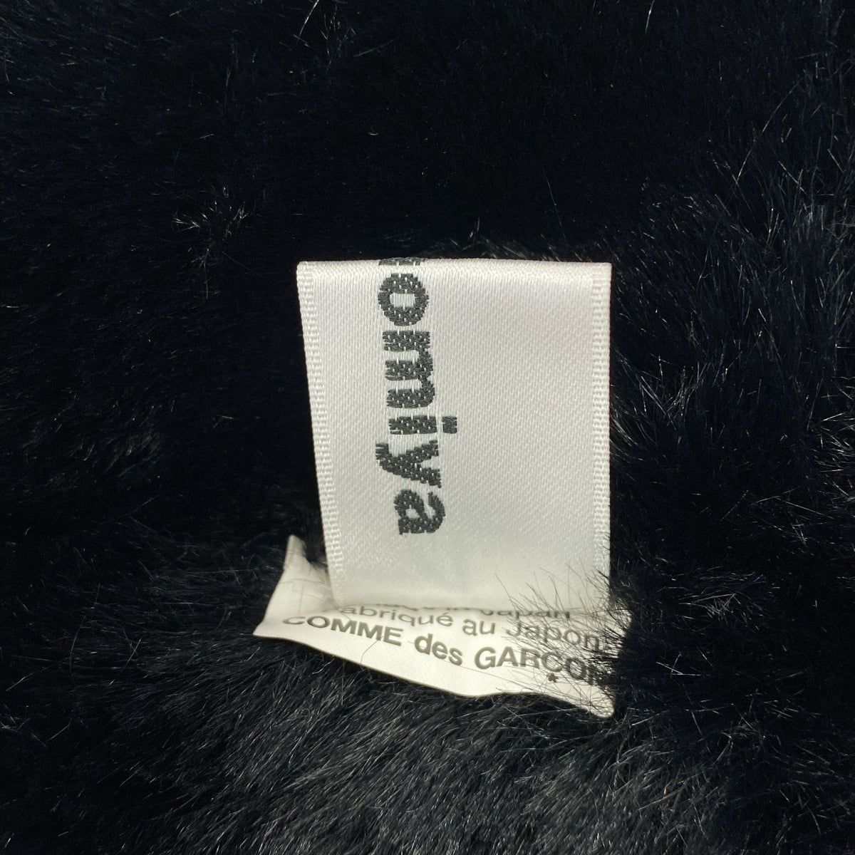 noir kei ninomiya | 2018 秋冬 | 仿毛束搭配長背心 | S碼 | 女款