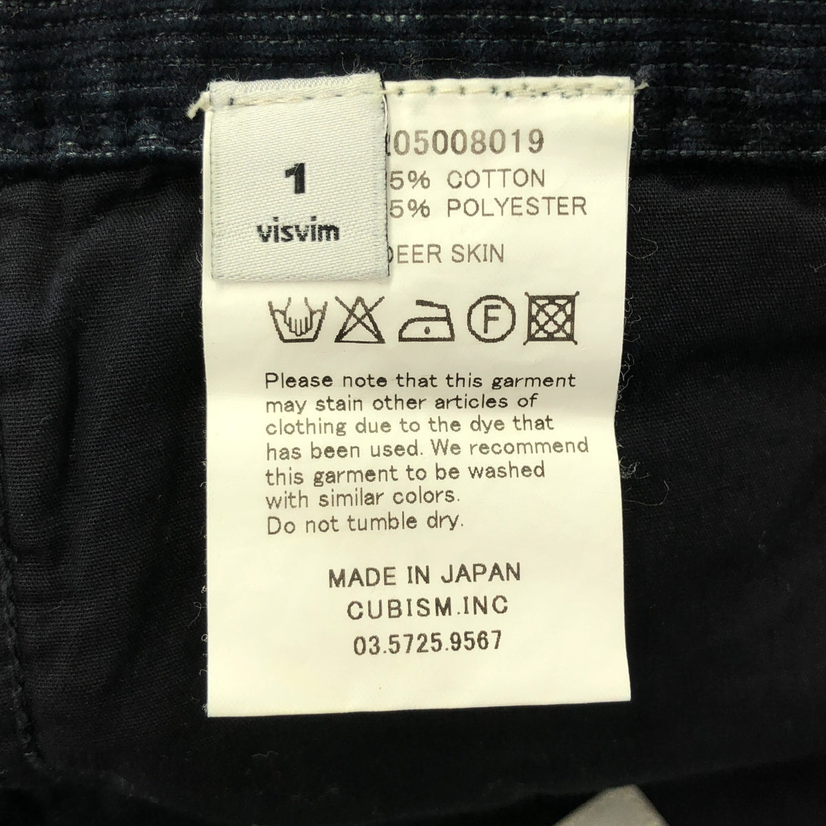 visvim / Visvim |燈芯絨褲子 | 1 |深海軍藍 |女性的