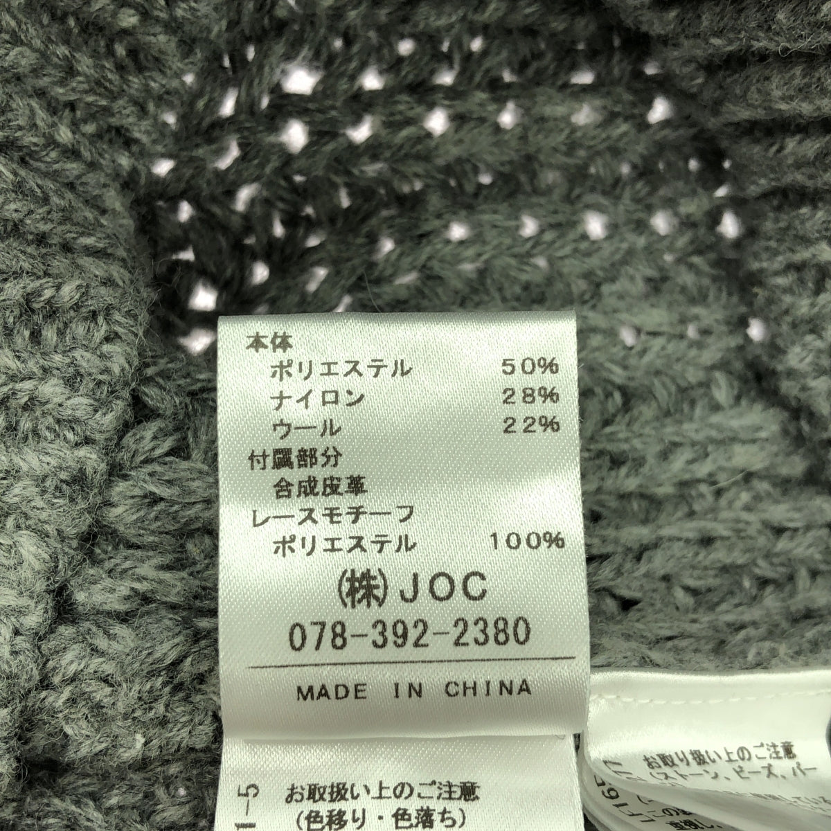 Chesty | Wool blend ruffled beaded knit dress | 1 | Women's