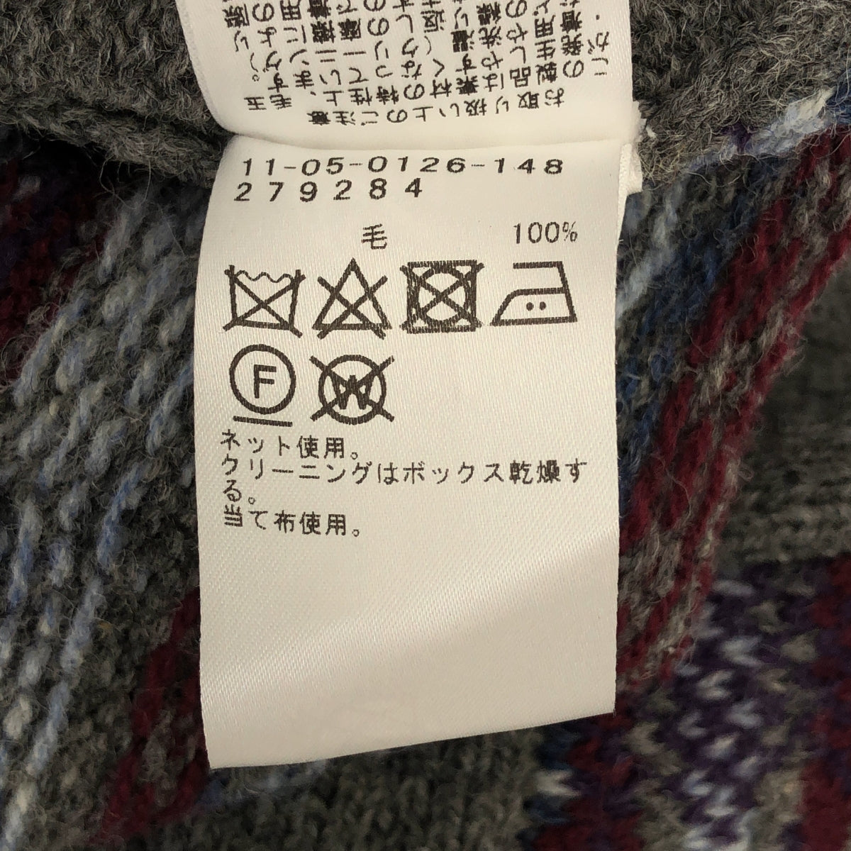 BEAMS PLUS / 빔 스플러스 | GIM FAIR ISLE KNIT VEST 울 자가드 페어아일 니트 베스트 | M | 남성