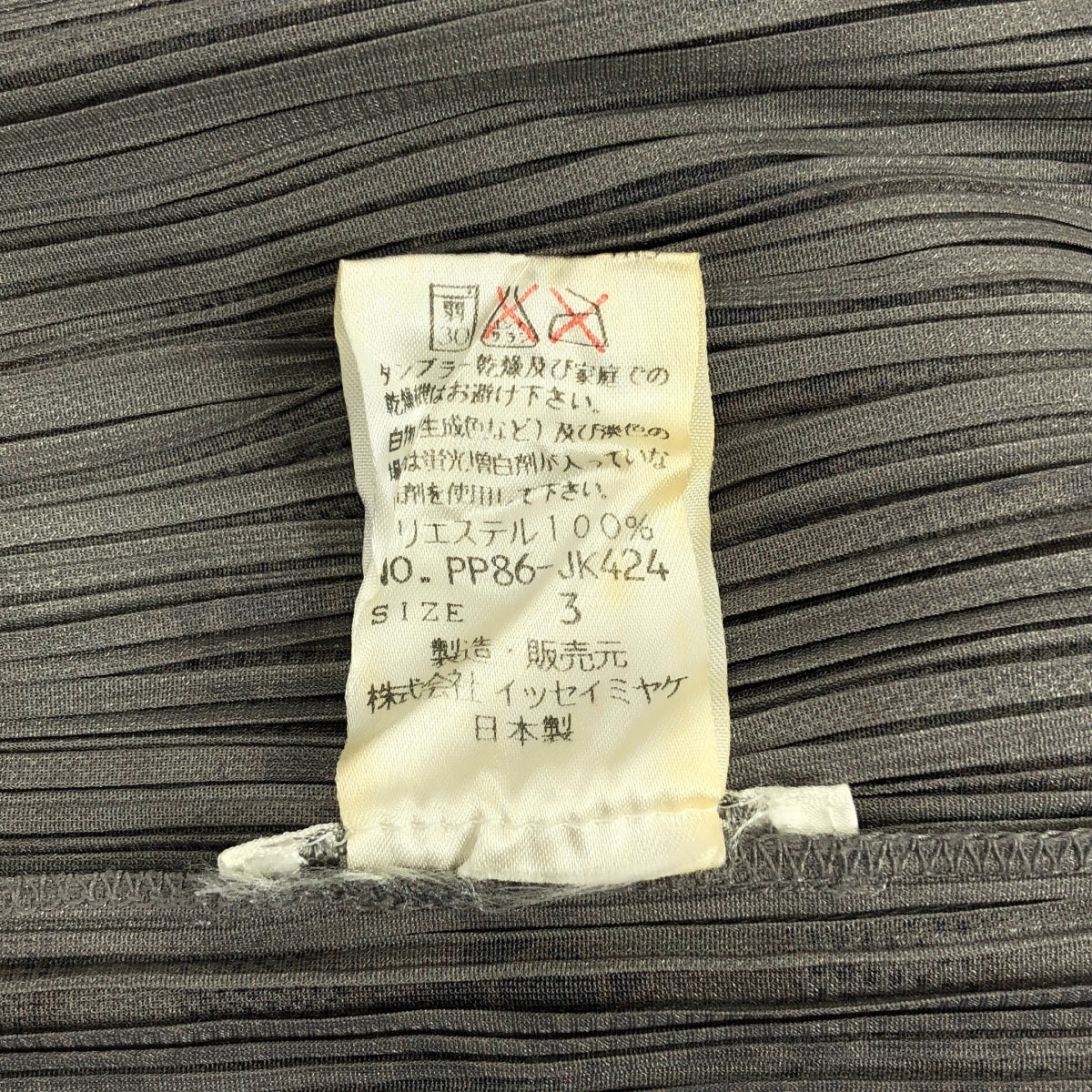 PLEATS PLEASE ISSEY MIYAKE / 플리츠 프리즈 이세이 미야케 | 총 무늬 꽃 가디건 재킷 | 3 | 여성