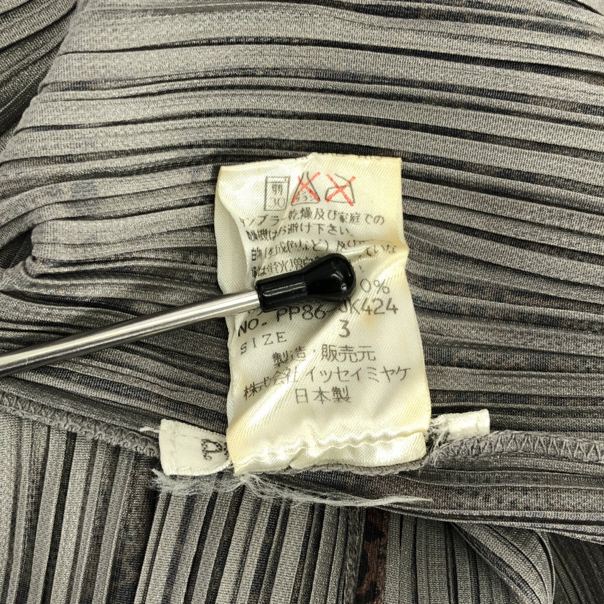 PLEATS PLEASE ISSEY MIYAKE / 플리츠 프리즈 이세이 미야케 | 총 무늬 꽃 가디건 재킷 | 3 | 여성