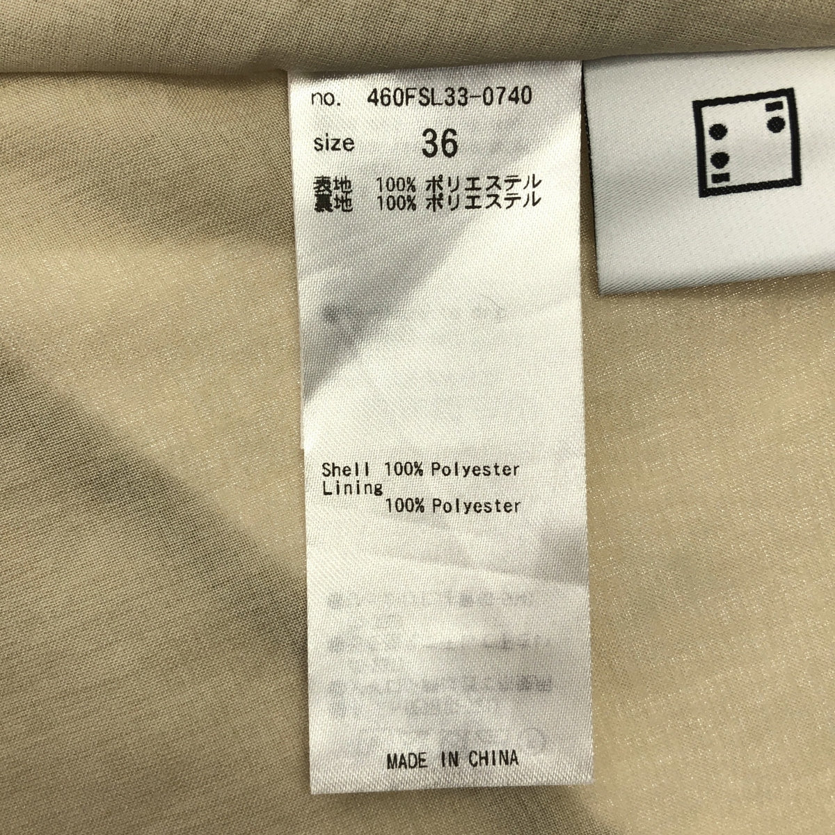 RIM.ARK / 림 아크 | nside arm A line OP 인사이드 암 A 라인 민소매 원피스 | 36 | 아이보리 | 여성