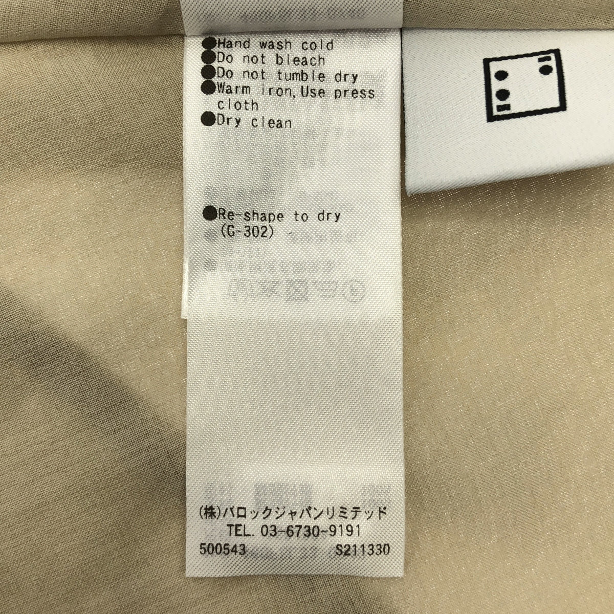 RIM.ARK / 림 아크 | nside arm A line OP 인사이드 암 A 라인 민소매 원피스 | 36 | 아이보리 | 여성