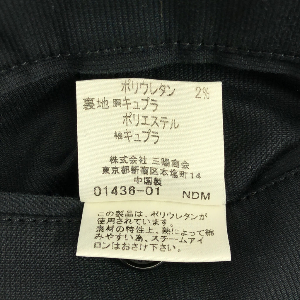 博柏利黑標 | 棉質修身外套 | M碼 | 男士