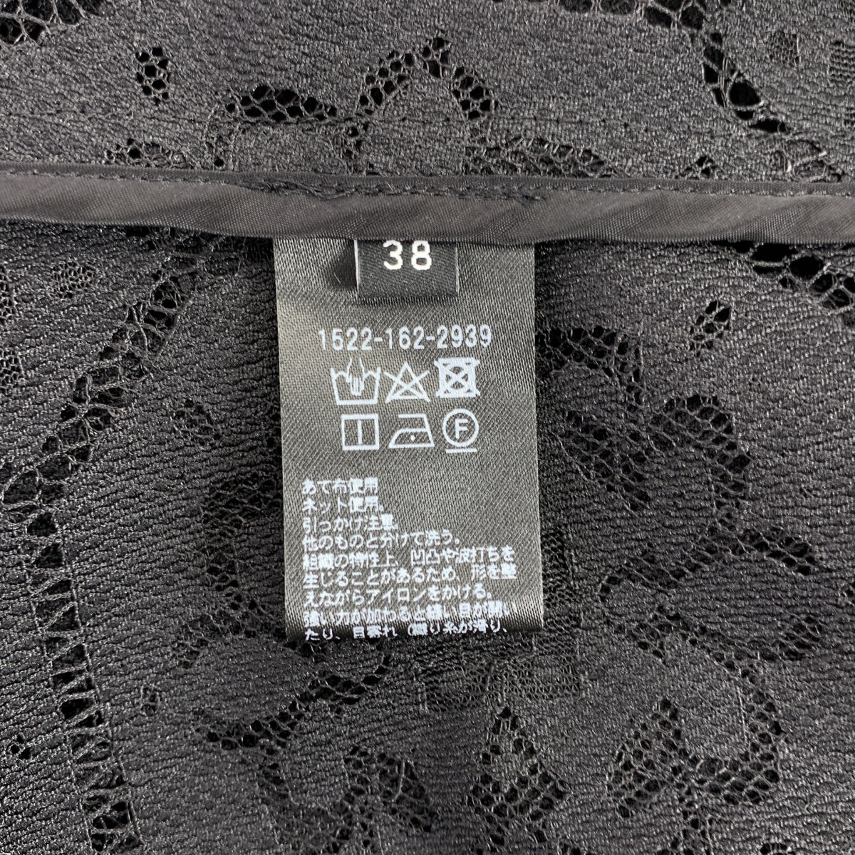 UNITED ARROWS / 유나이티드 애로즈 | 레이스 돌먼 블라우스 재킷 | 38 | 여성