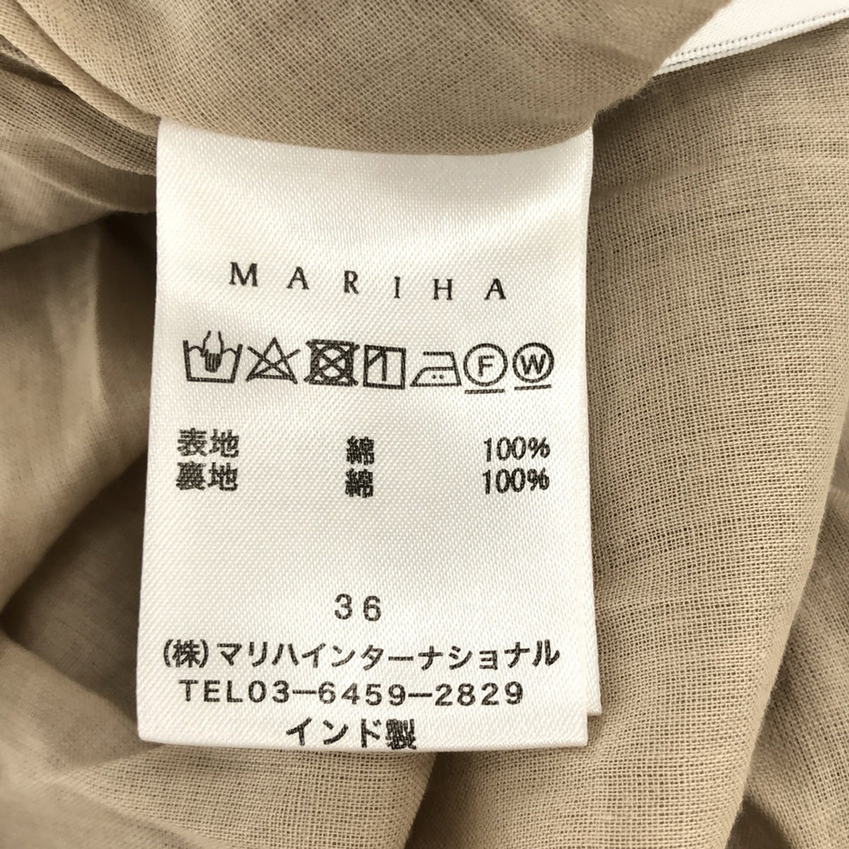 [Good Condition] MARIHA / Mariha | TSUKIKAGE Flower Print Tsukikage Skirt | 36 | Beige/White | Women's