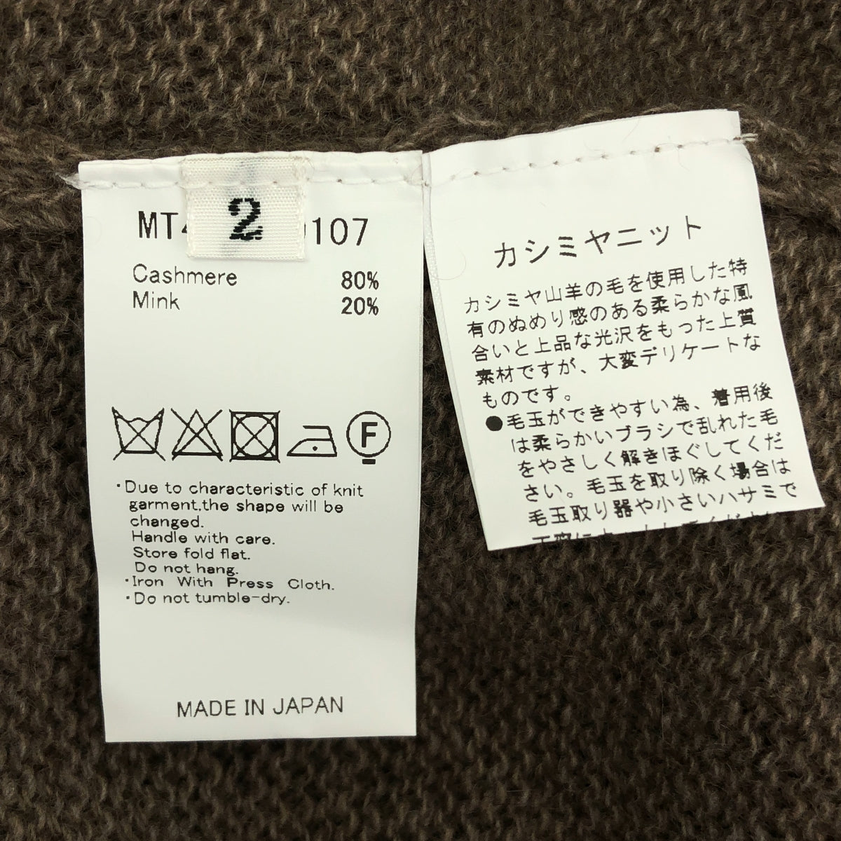 [新品] MAATEE &amp; SONS | 2024 秋冬 | 羊絨貂皮寬鬆V領毛衣 | 2碼 | 自然棕色 | 男款