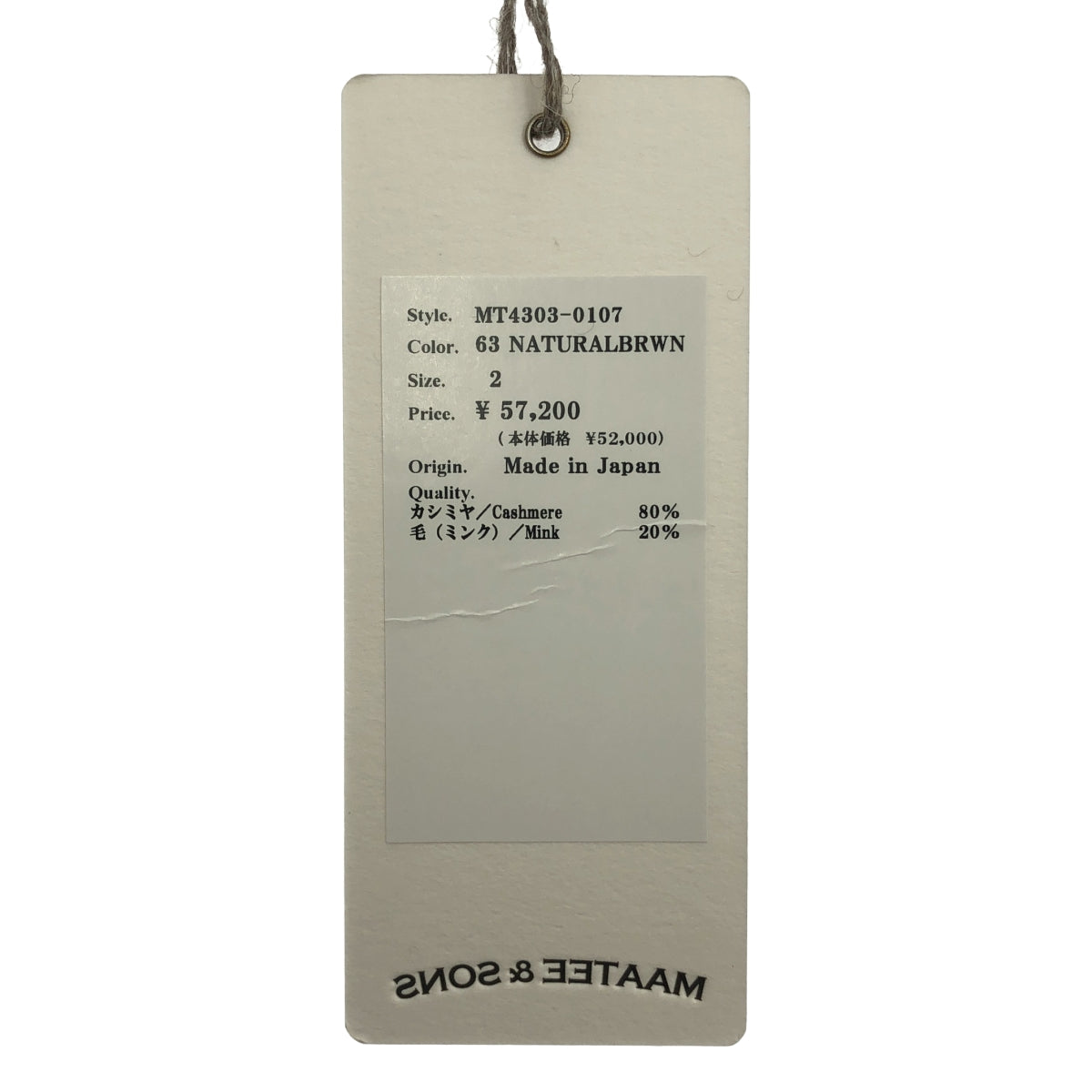 [新品] MAATEE &amp; SONS | 2024 秋冬 | 羊絨貂皮寬鬆V領毛衣 | 2碼 | 自然棕色 | 男款