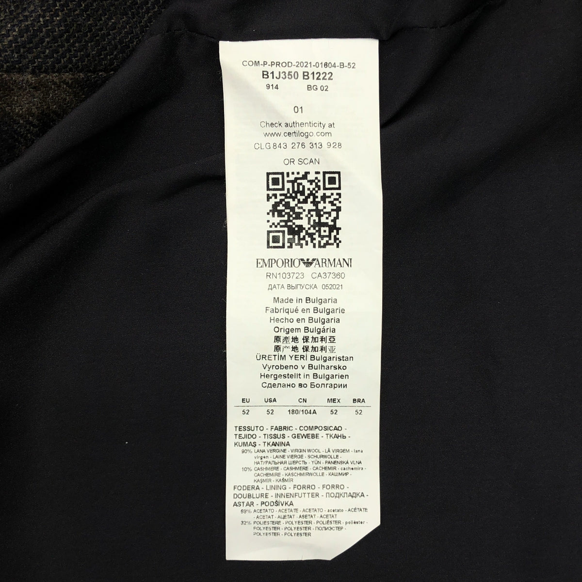 EMPORIO ARMANI | 羊毛羊絨格紋無袖夾克/背心 | 尺寸 52 | 男款