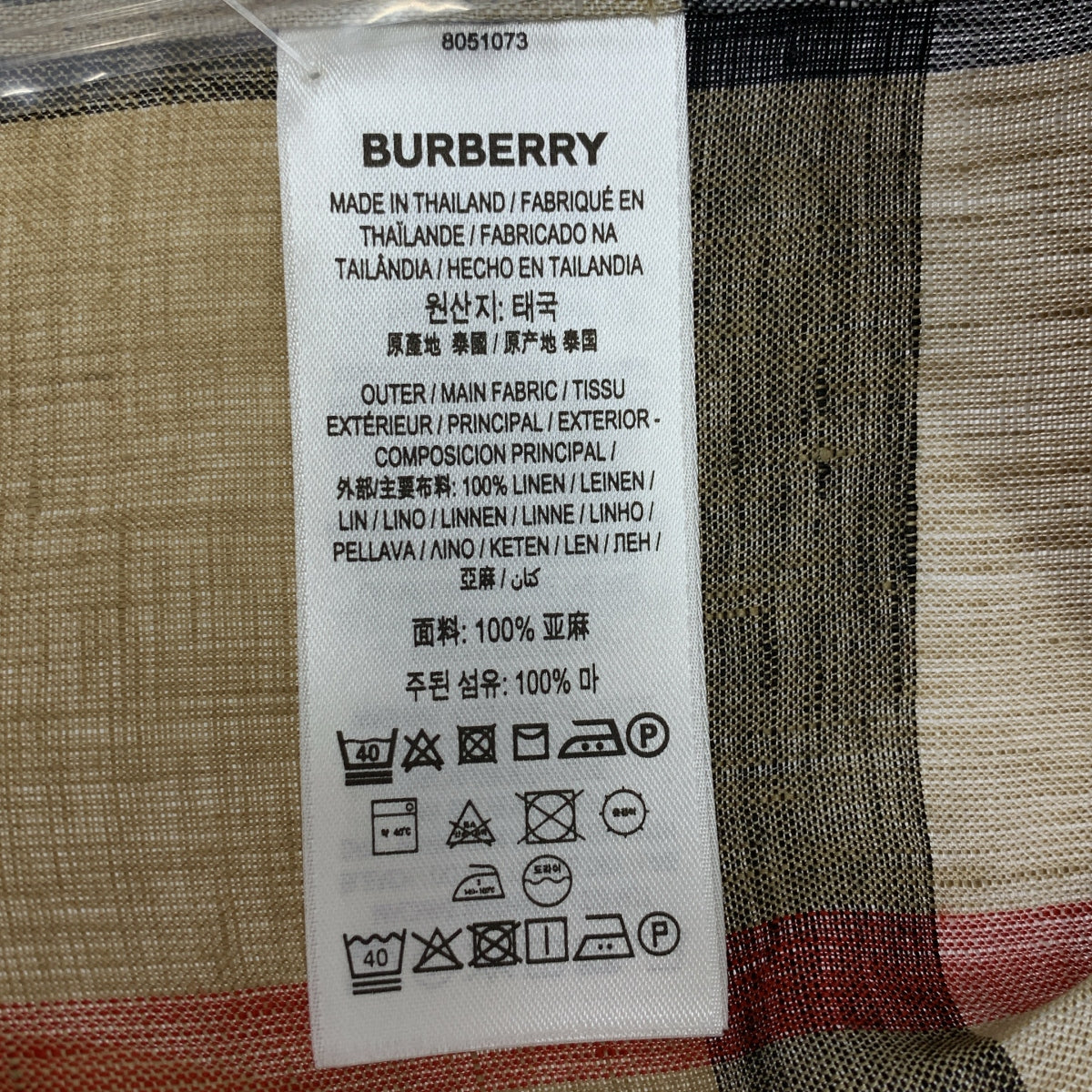 BURBERRY LONDON / バーバリーロンドン | リネン ノバチェック シャツ | XXL | メンズ