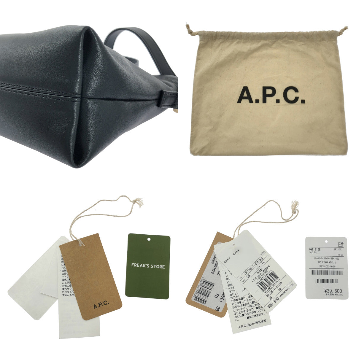 【成色極佳】APC / A.P.C. | SAC NINON MINI 單肩包 | 黑色 | 女士