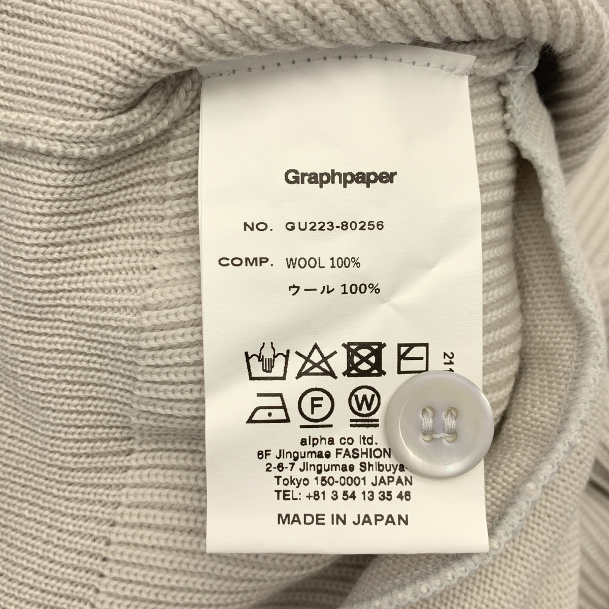Graphpaper / グラフペーパー | High Density Knit Cardigan ニット カーディガン | 2 | メンズ