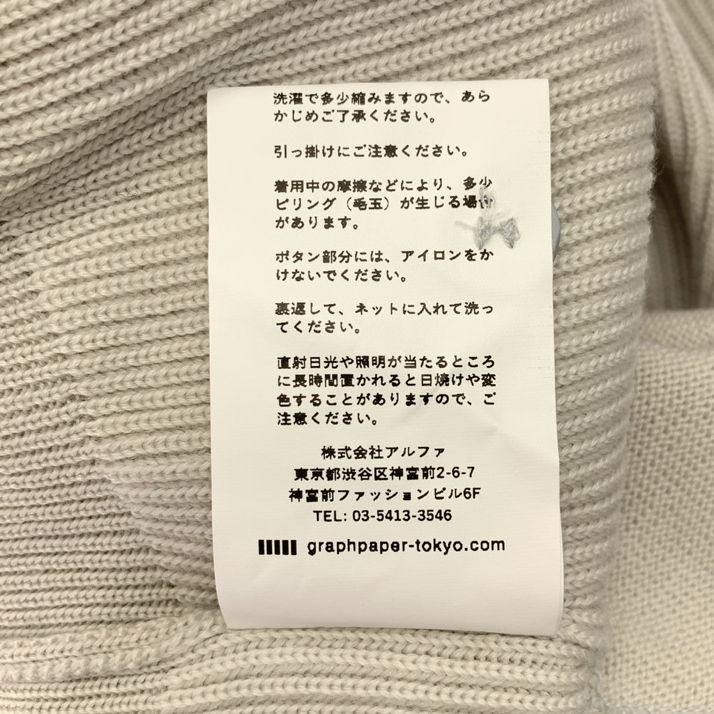 Graphpaper / グラフペーパー | High Density Knit Cardigan ニット カーディガン | 2 | メンズ