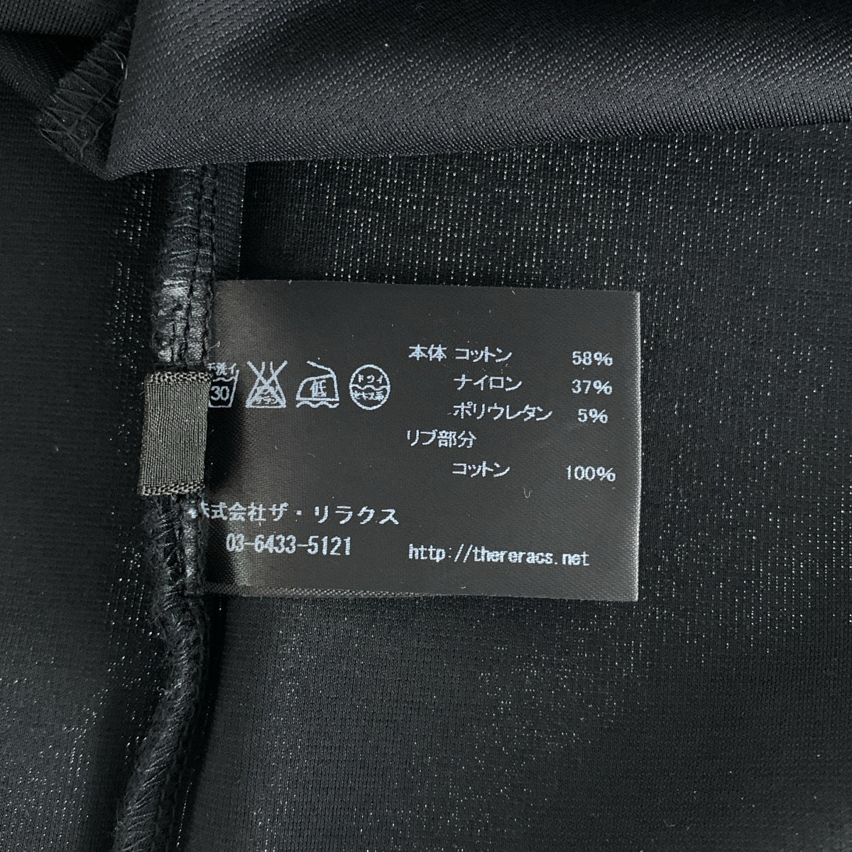 最終価格 超美品■THE RERACS ザリラクス■タートルネック カットソー THE RERACS(ザリラクス) TURTLE NECK LONG SLEEVE SHIRT 公式通販