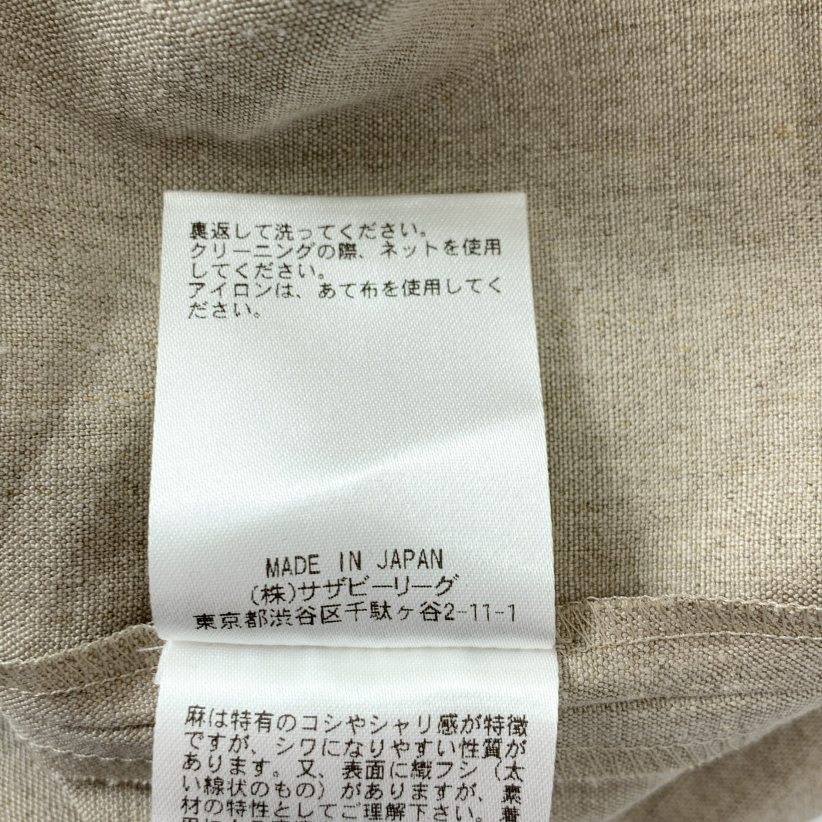 UNION LAUNCH / 유니언 런치 | 프렌치 리넨 밴드 컬러 반소매 원피스 | F |