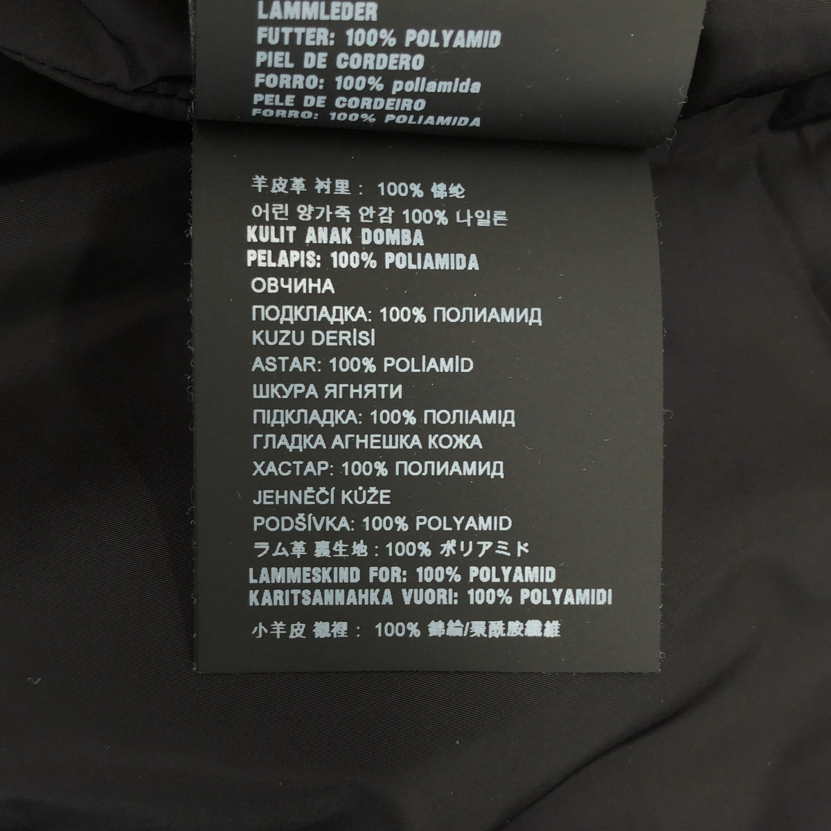 PRADA / プラダ | ロゴパッチ ハイネック ジップアップ PRADA / プラダ | ロゴパッチ ハイネック ジップアップ